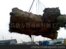 【稻草(圖)】價格,廠家,圖片,林業(yè)產(chǎn)品,南昌縣方圓通秸稈加工廠-