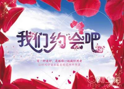 【到江西婚介平臺將愛情進行到底,終于找到如意愛人】南昌免費婚介所,價格,廠家,供應商,形象策劃,南昌市西湖區心相印婚介所 - 產品庫