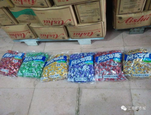 轉(zhuǎn)發(fā)提醒 大量高仿名牌糖果涌入市場 弋陽人買的這些糖的時(shí)候擦亮眼睛
