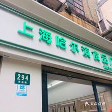 電話,地址,價(jià)格,營業(yè)時(shí)間