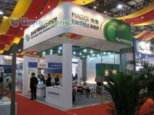 供應(yīng)南昌展臺搭建公司,南昌展覽搭建熱線,南昌展覽展示公司_紡織皮革_世界工廠網(wǎng)中國產(chǎn)品信息庫