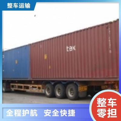 東湖|安義|景德鎮(zhèn)|贛州|吉安|新余|九江|上饒東莞到南昌物流貨運(yùn)公司專線返程車返空車大件運(yùn)輸把實(shí)惠留給您-寶來物流(南昌市分公司)(更新時(shí)間:2025-07-07 13:24:35)