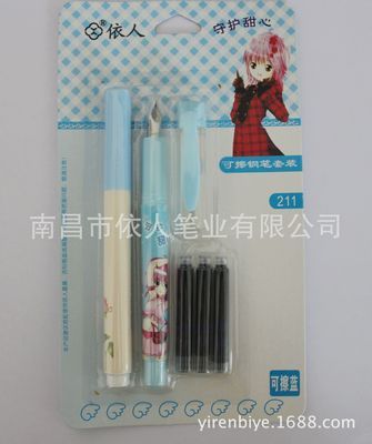 【廠家直銷】墨囊鋼筆 甜美可愛守護甜心依人211——南昌市依人筆業匠心之作