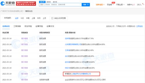 繪夢動畫戰(zhàn)略入股禾于文石，CG動畫產(chǎn)業(yè)協(xié)同效應(yīng)加速釋放